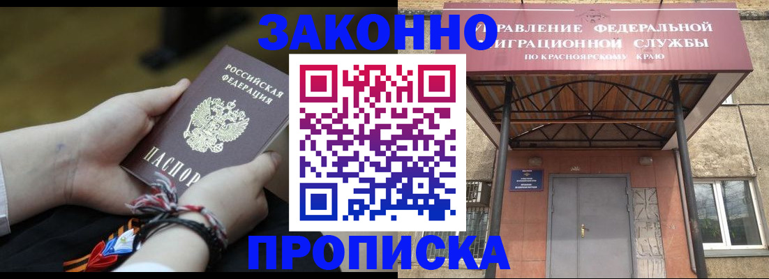 регистрация для дет. сада в Новом Уренгое