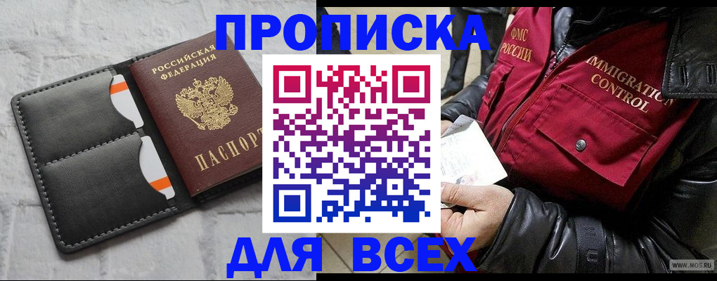 регистрация для школы в Новом Уренгое