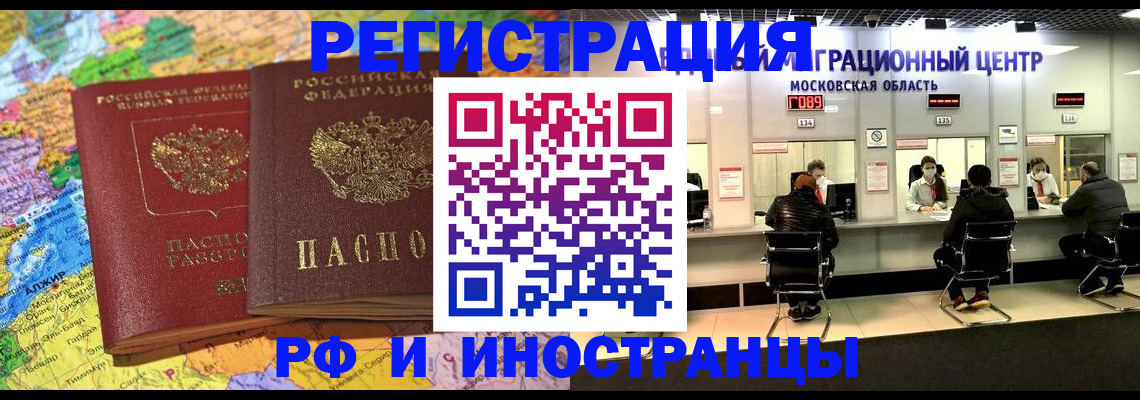 регистрация для дет. сада в Новом Уренгое