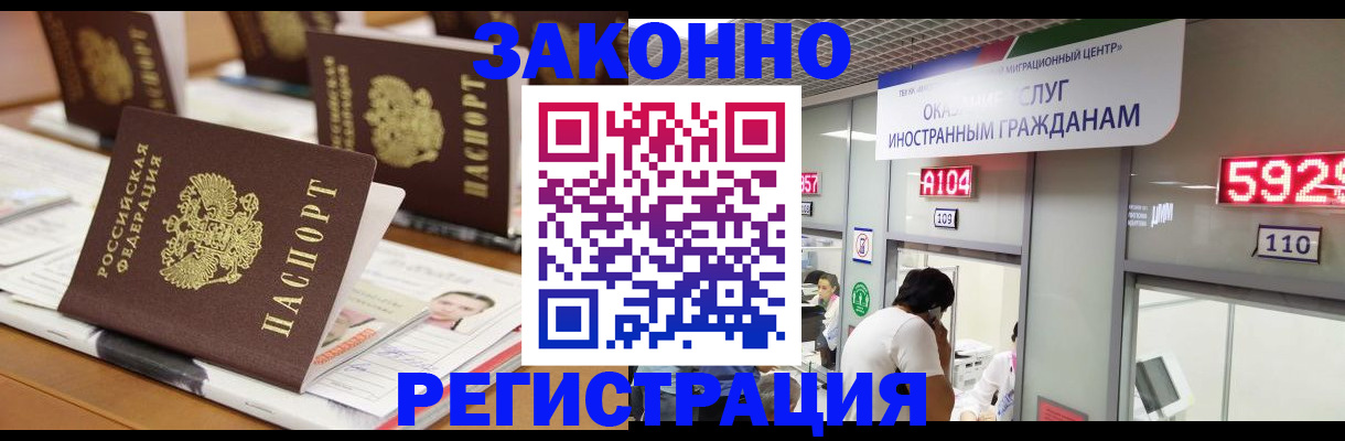 форма 3 в Новом Уренгое